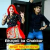 Bhayeli ka Chakkar